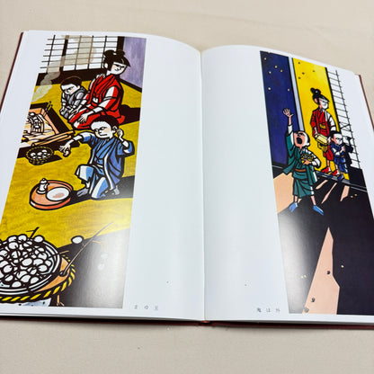 "Jiro Takidaira Kirie Art Collection" Vintage Book