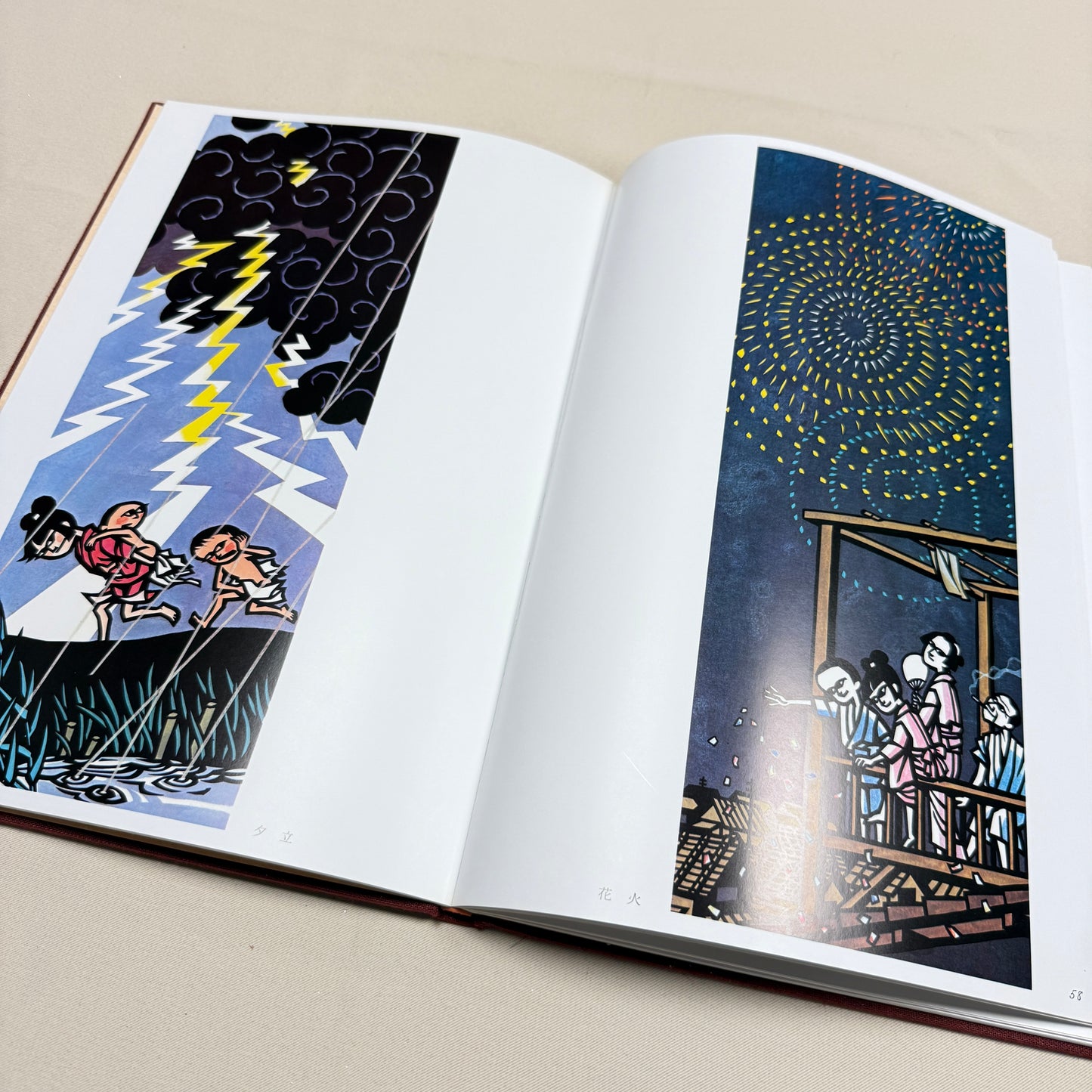 "Jiro Takidaira Kirie Art Collection" Vintage Book