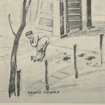 "Nanko Temple" - Vintage Matted Print