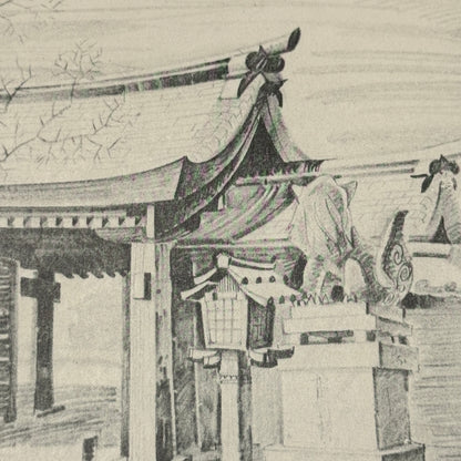 "Nanko Temple" - Vintage Matted Print