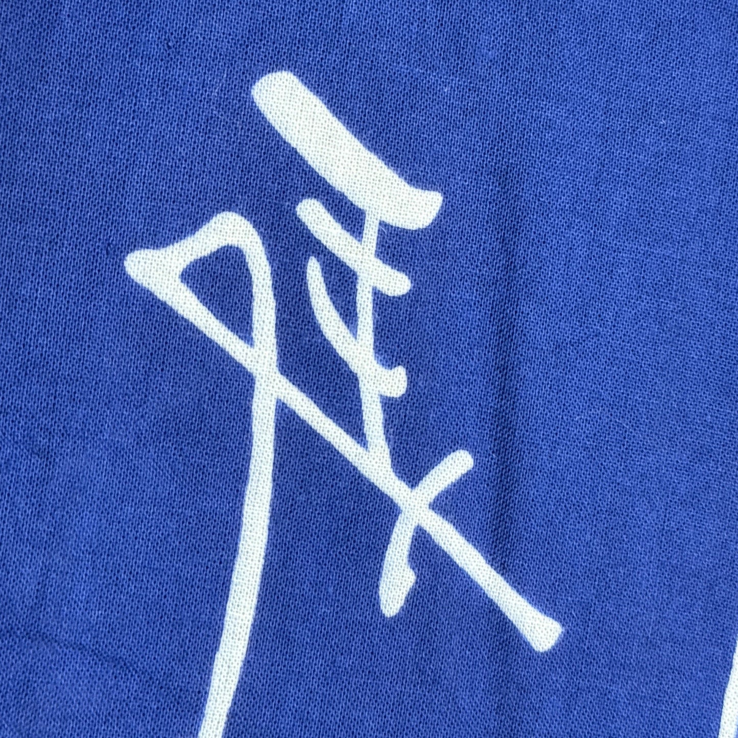 "Auspicious Kotobuki" Vintage Japanese Yukata