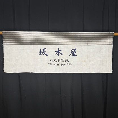 "Nikko City" Vintage Tenugui