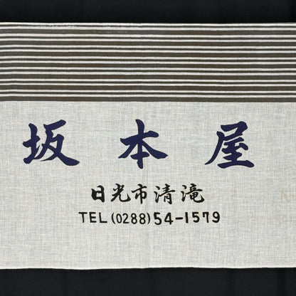"Nikko City" Vintage Tenugui