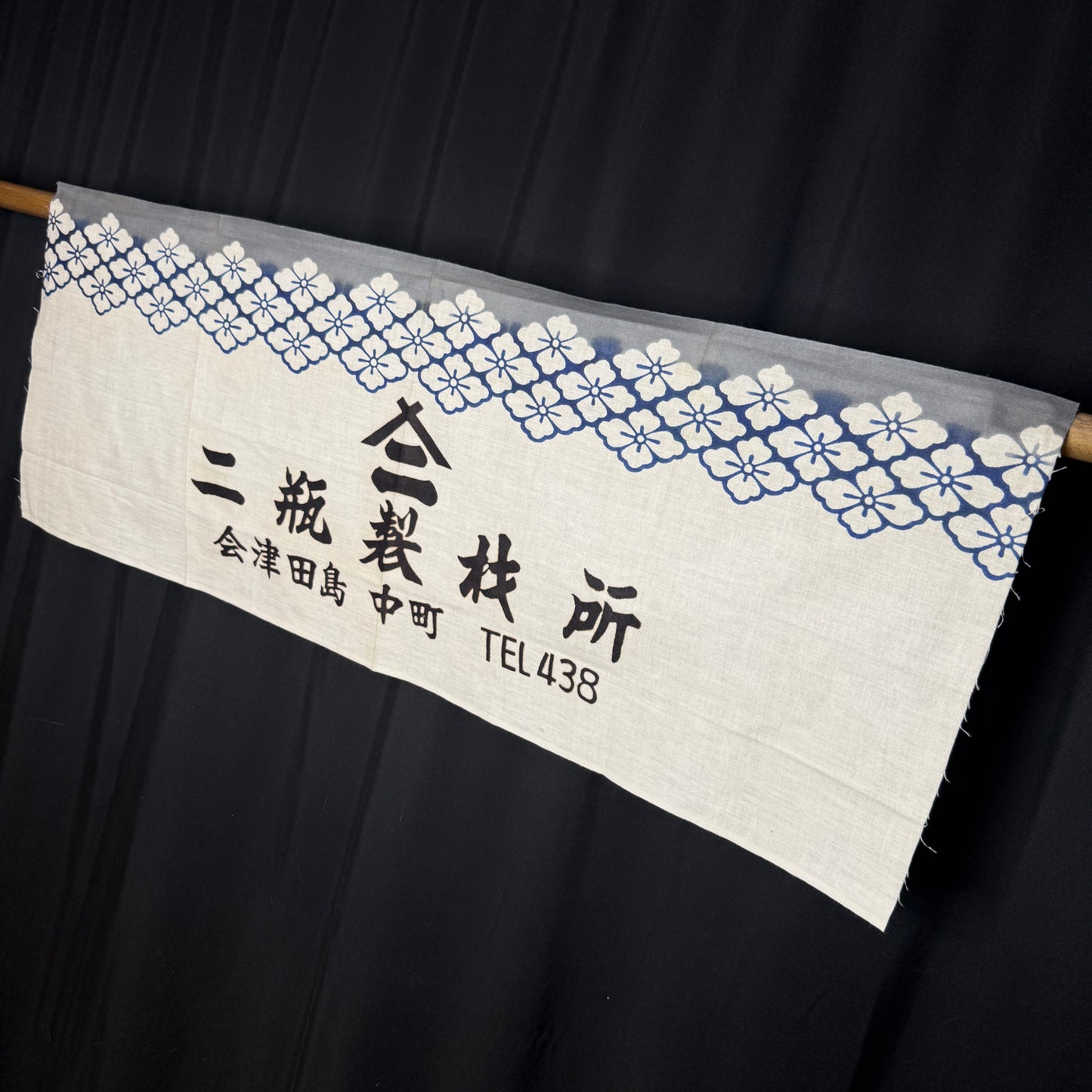 "Nibei Seisakusho" Vintage Tenugui
