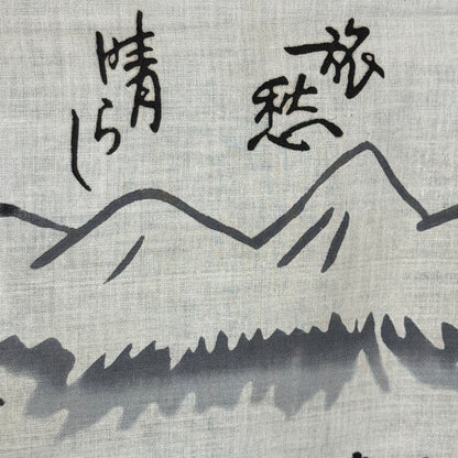 "Okuyama Soba" Vintage Tenugui