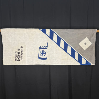 "Nonaka Shoten" Vintage Tenugui