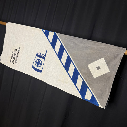"Nonaka Shoten" Vintage Tenugui