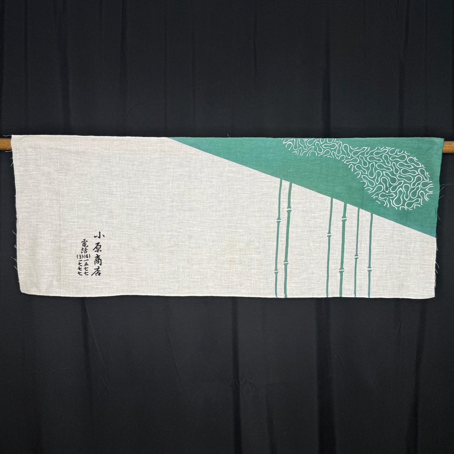 "Bamboo and Gourds" Vintage Tenugui