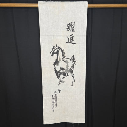 "Yushin" Vintage Tenugui