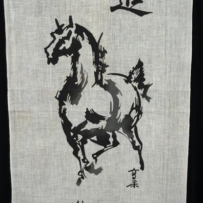 "Yushin" Vintage Tenugui