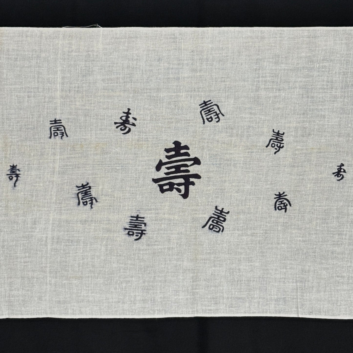 "Set of Three #3" Vintage Tenugui