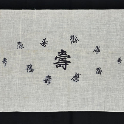 "Set of Three #3" Vintage Tenugui