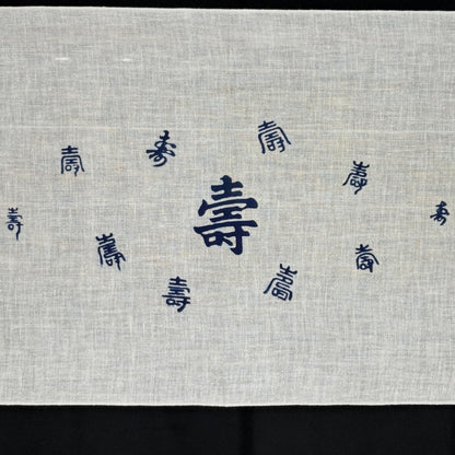 "Set of Three #5" Vintage Tenugui