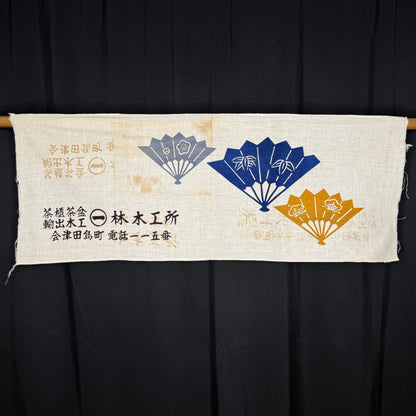 "Set of Four #1" Vintage Tenugui