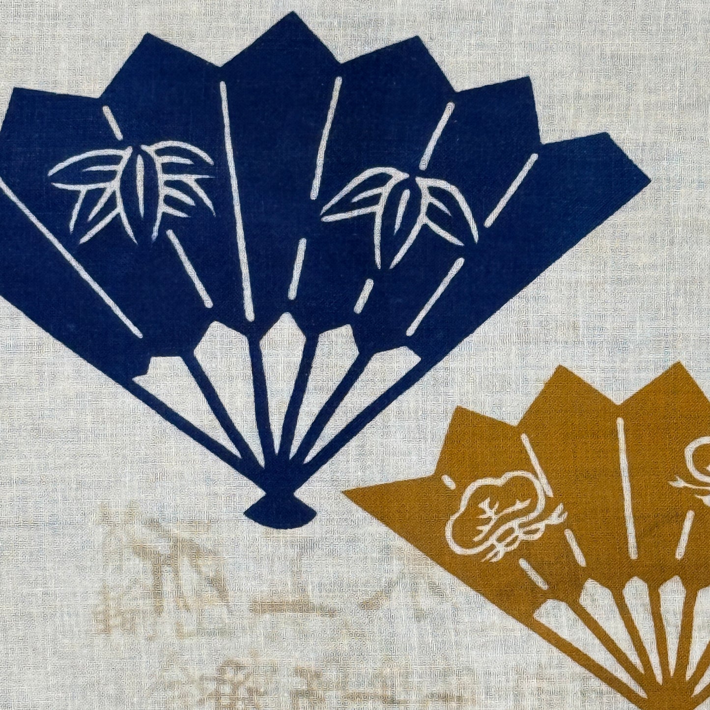 "Set of Four #1" Vintage Tenugui