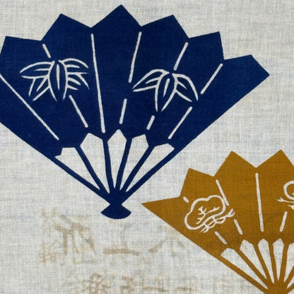 "Set of Four #1" Vintage Tenugui