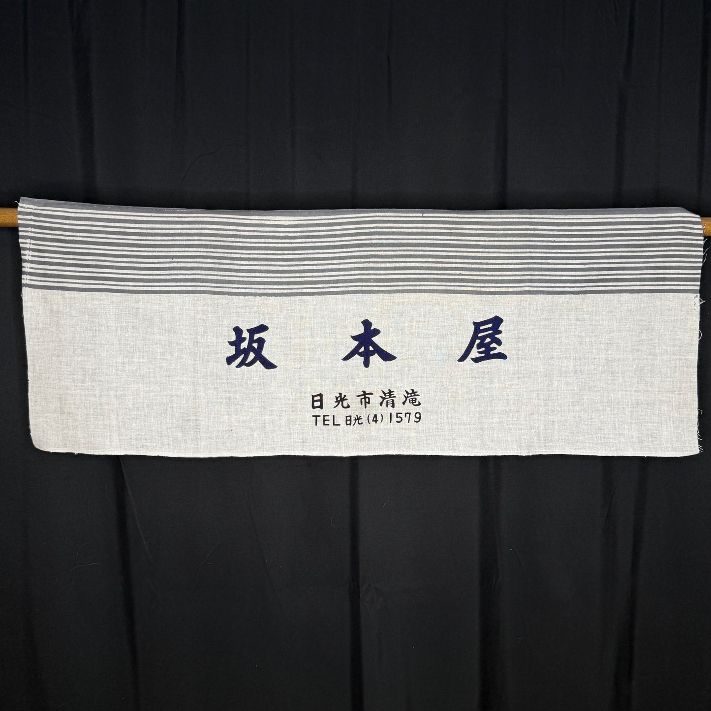"Set of Four #2" Vintage Tenugui