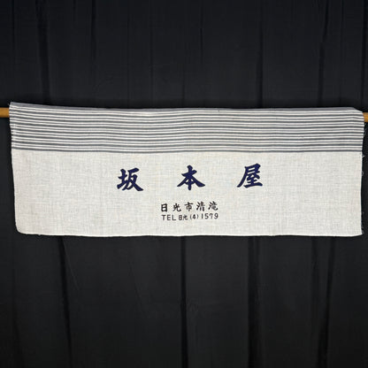 "Set of Four #2" Vintage Tenugui