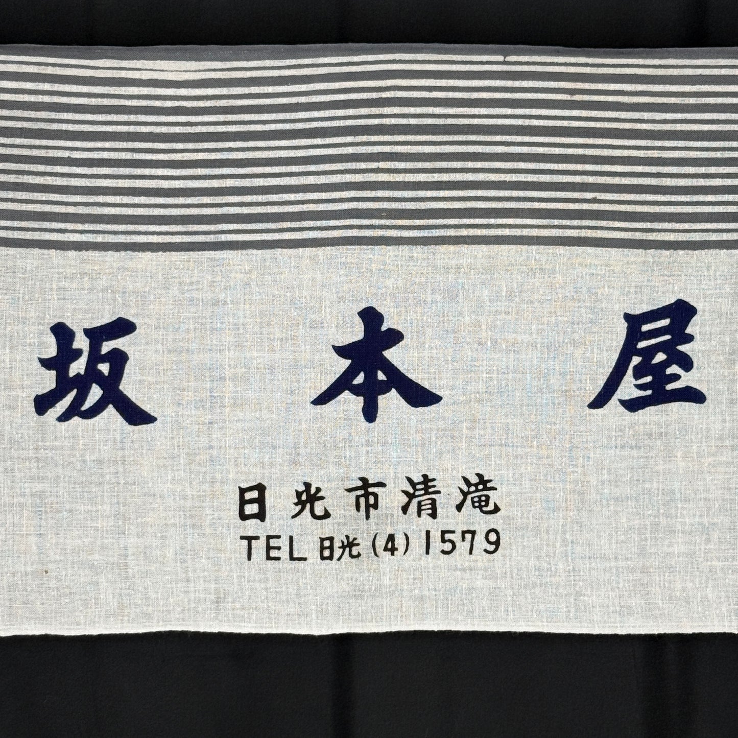 "Set of Four #2" Vintage Tenugui