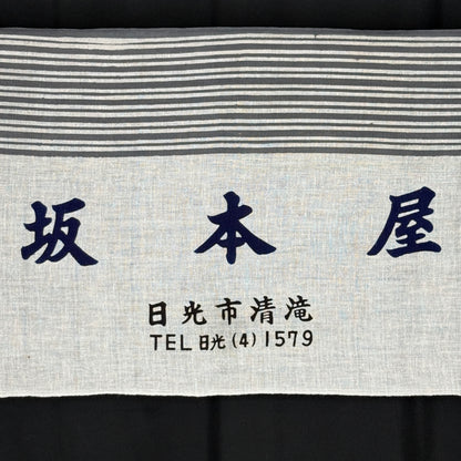 "Set of Four #2" Vintage Tenugui