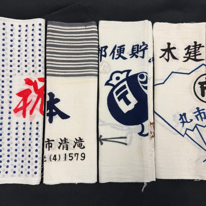 "Set of Four #2" Vintage Tenugui
