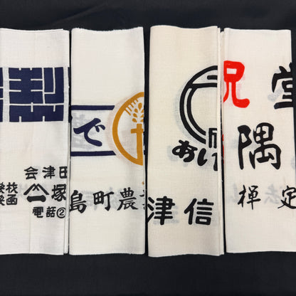 "Set of Four #3" Vintage Tenugui