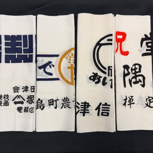 "Set of Four #3" Vintage Tenugui