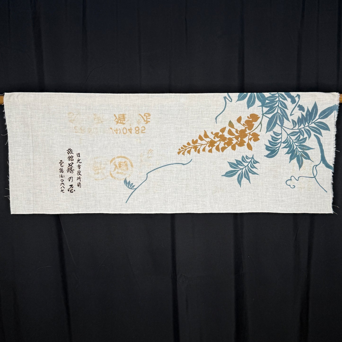 "Set of Four #4" Vintage Tenugui