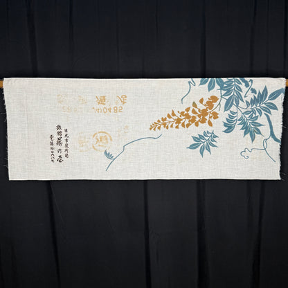 "Set of Four #4" Vintage Tenugui