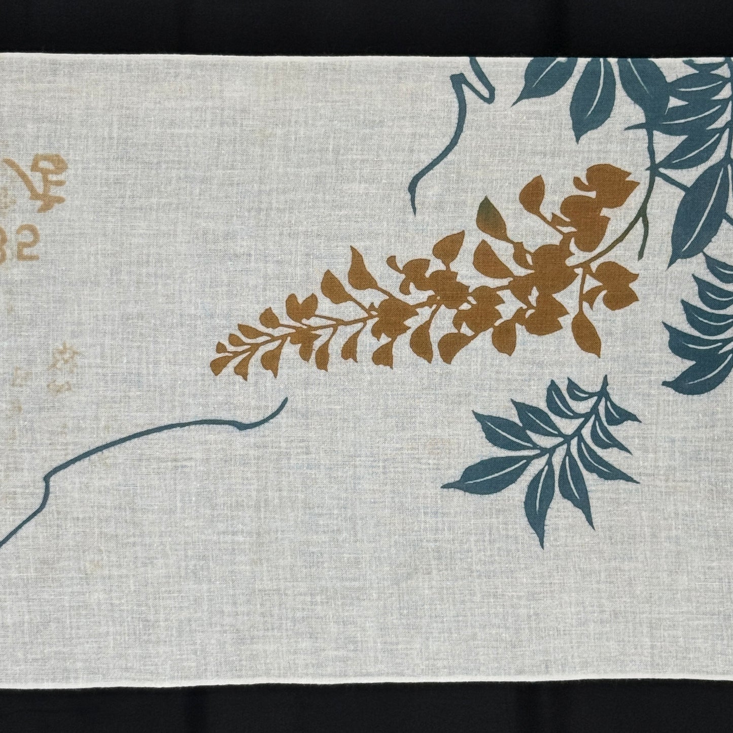 "Set of Four #4" Vintage Tenugui