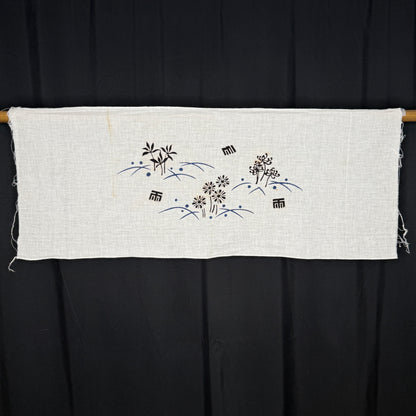 "Set of Five #1" Vintage Tenugui