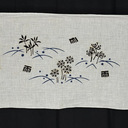 "Set of Five #1" Vintage Tenugui