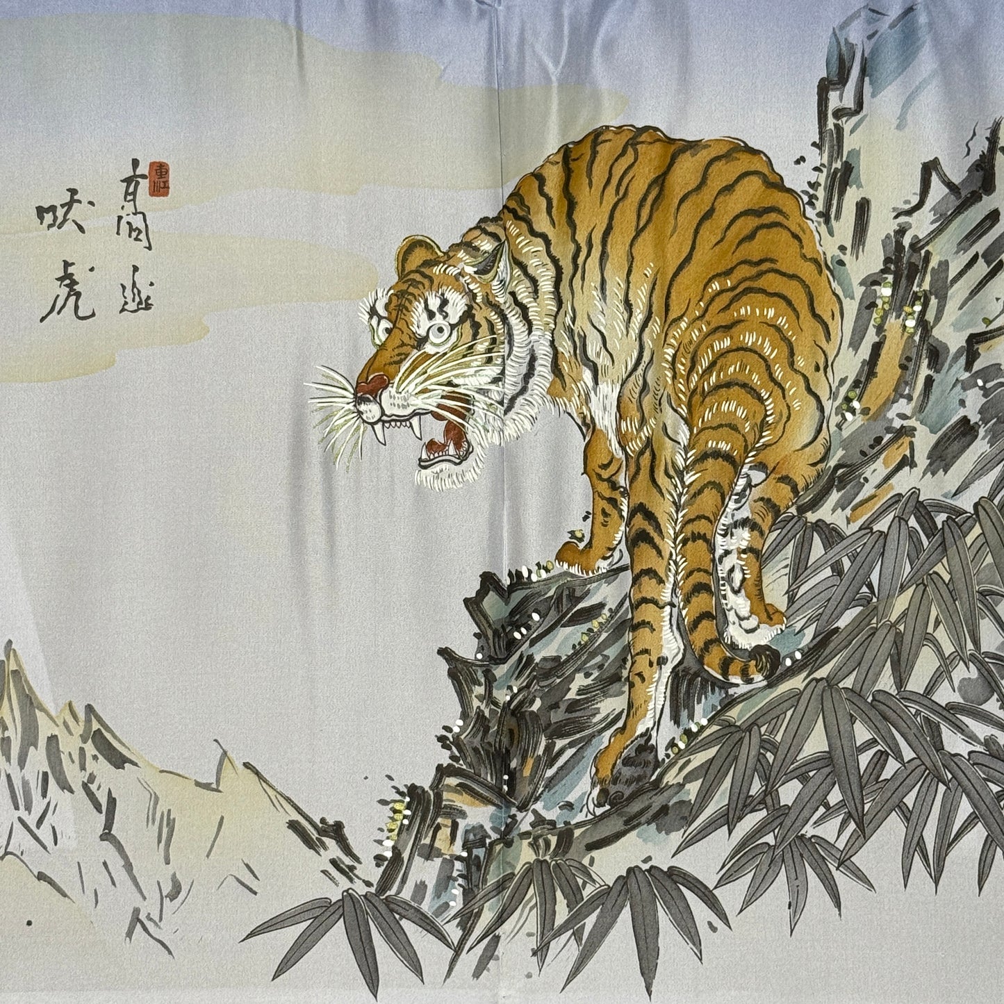 "Roar of the Mountain" Vintage Man's Haori