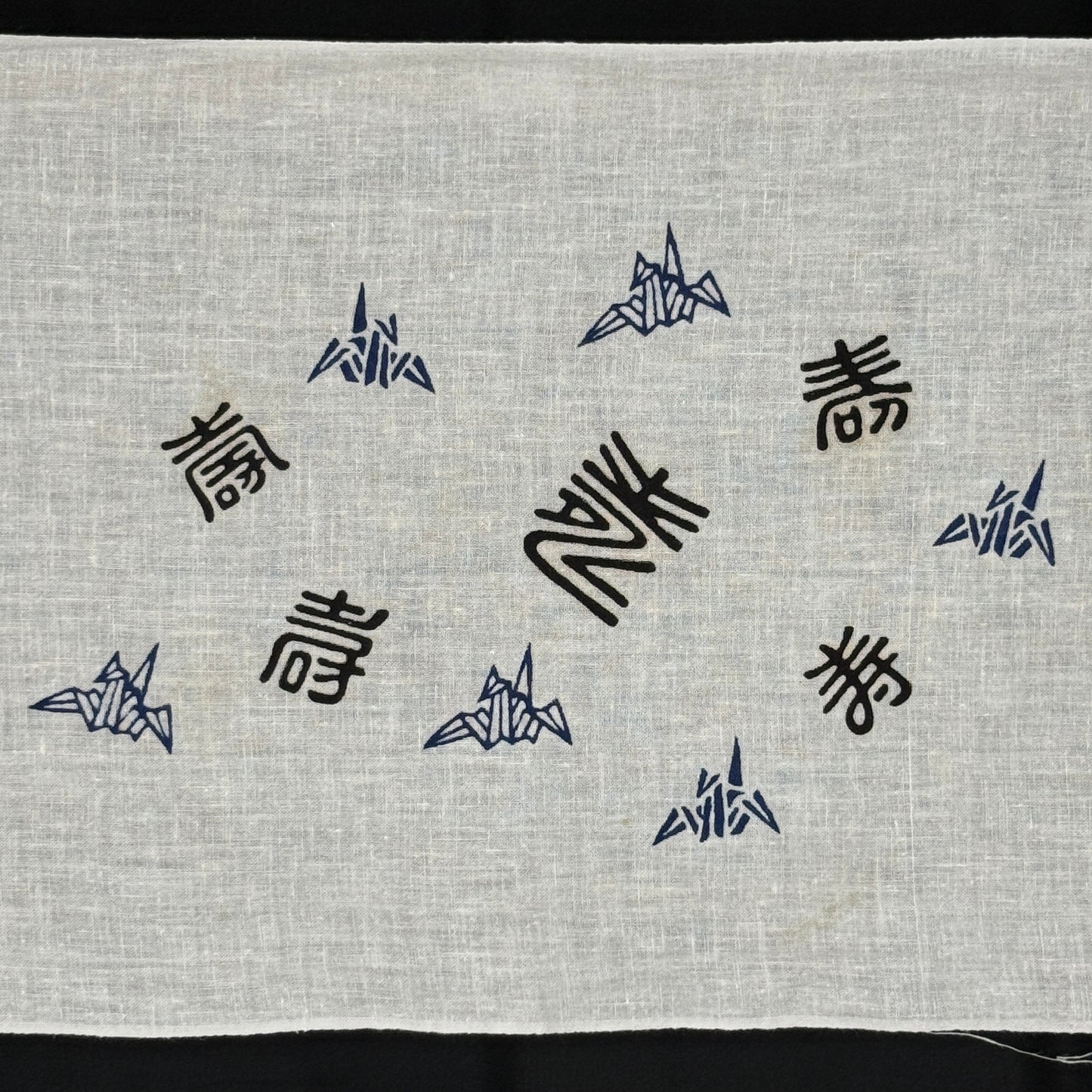 "Set of Five #4" Vintage Tenugui