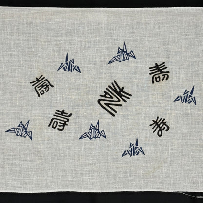 "Set of Five #4" Vintage Tenugui