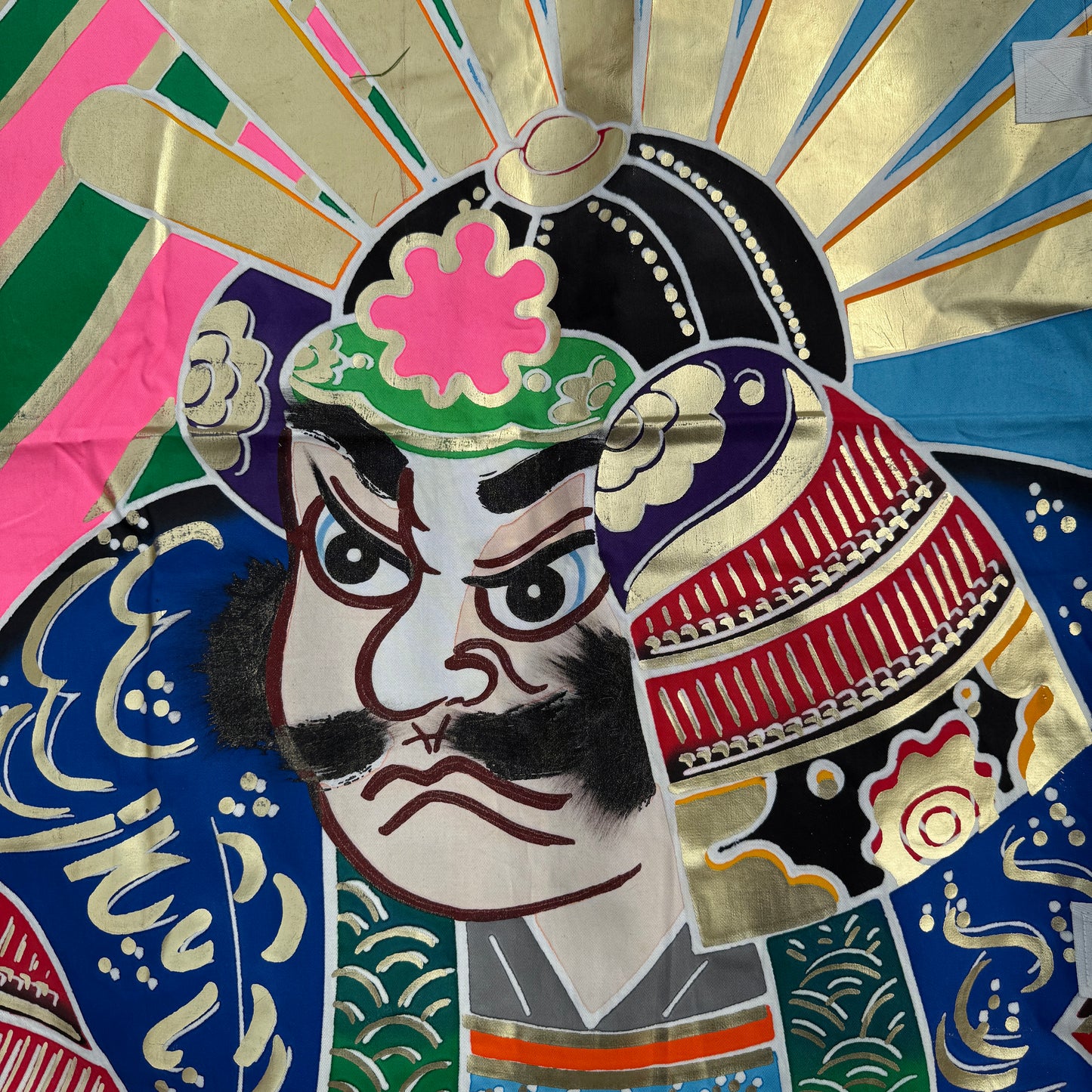 "Three Samurai" Vintage Nobori Banner