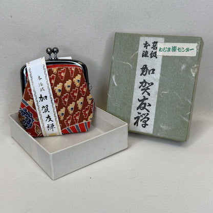 "Kyoto Coin Queen" Japanese Coin Purse