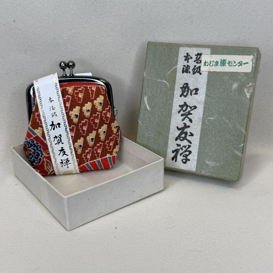 "Kyoto Coin Queen" Japanese Coin Purse
