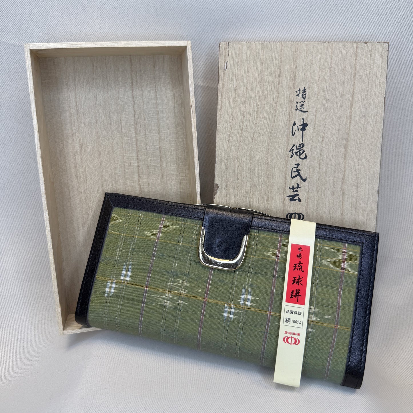"Ryukyu Kasuri" Japanese Wallet