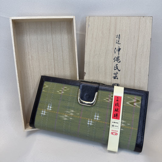 "Ryukyu Kasuri" Japanese Wallet