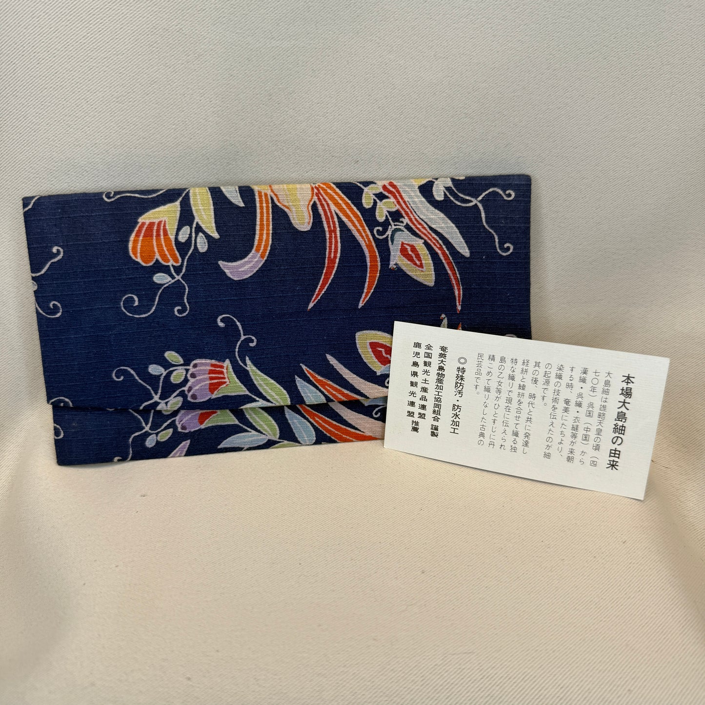 "Bingata Style" Japanese Folded Wallet