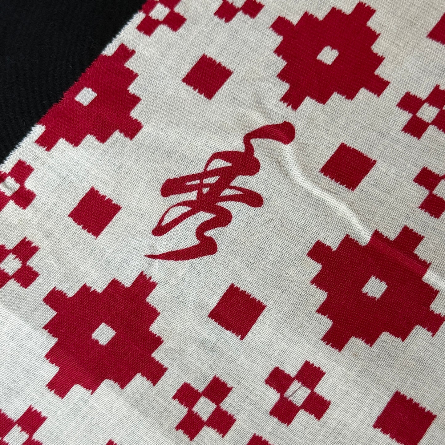 "Congratulations in Red" Vintage Kimono Yardage