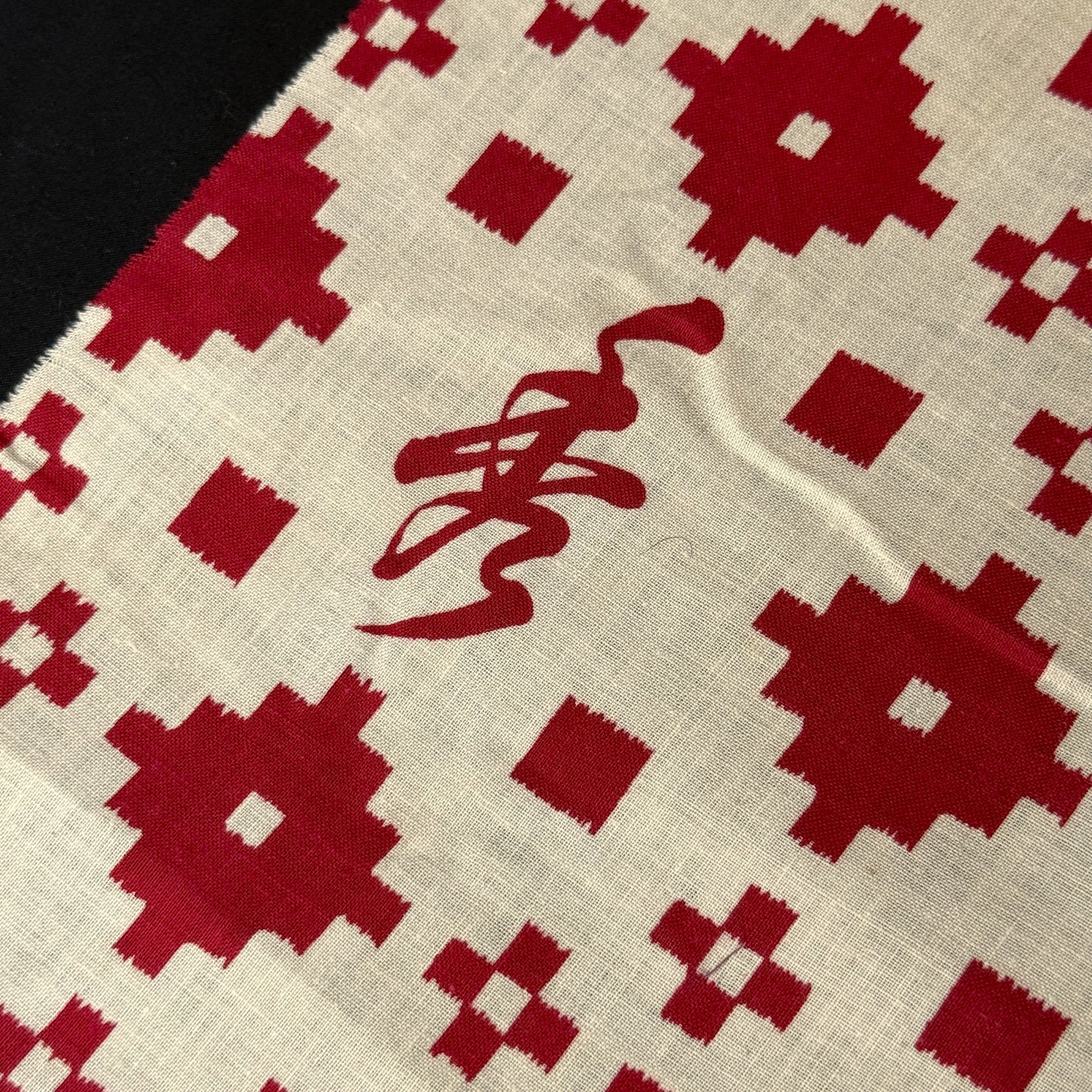 "Congratulations in Red" Vintage Kimono Yardage