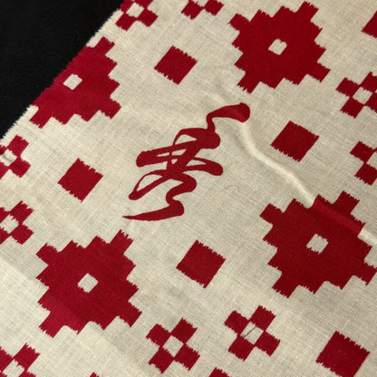 "Congratulations in Red" Vintage Kimono Yardage