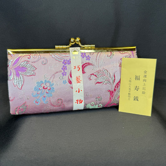 "Lucky Blooms" Japanese Clutch Purse