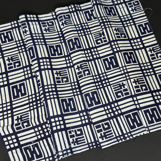 "Grid Blocks" Vintage Kimono Yardage