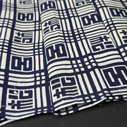 "Grid Blocks" Vintage Kimono Yardage
