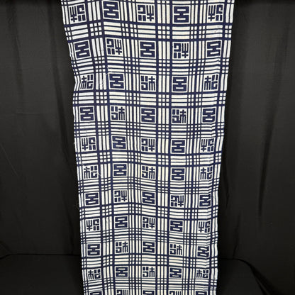 "Grid Blocks" Vintage Kimono Yardage
