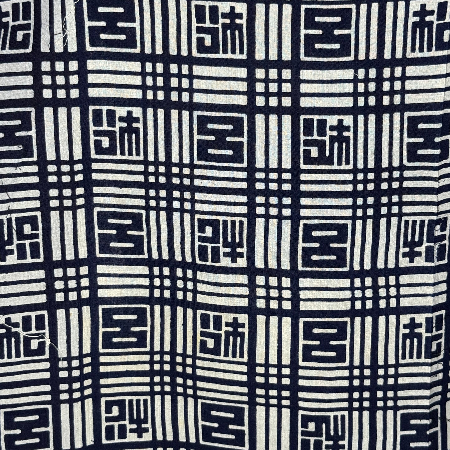 "Grid Blocks" Vintage Kimono Yardage