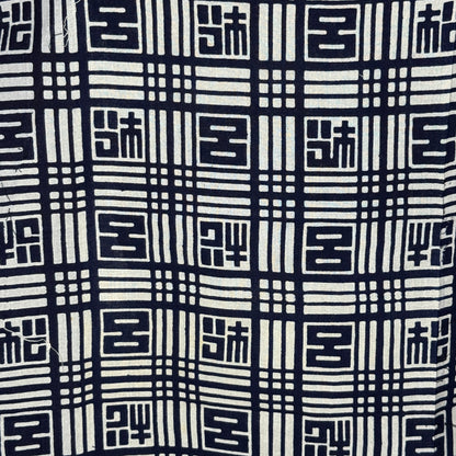 "Grid Blocks" Vintage Kimono Yardage